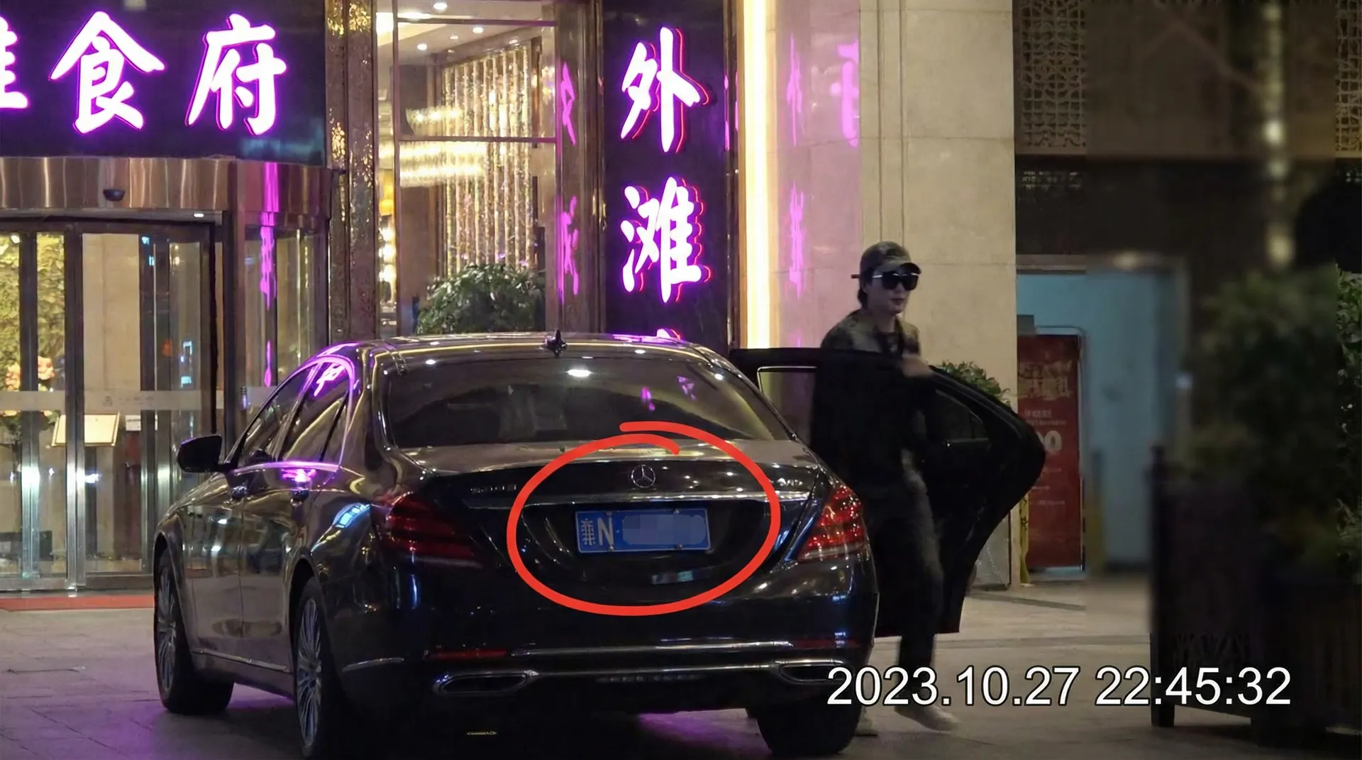 乐鱼娱乐 - 豪车餐厅外偷拍